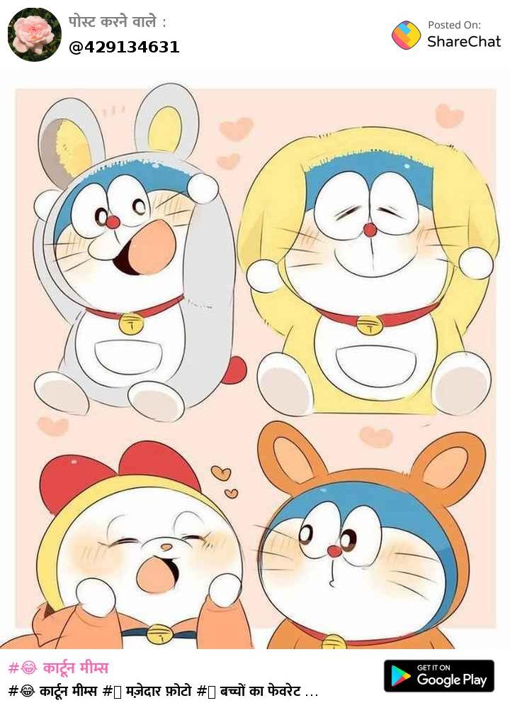 Bạn muốn khám phá tranh vẽ Doraemon đáng yêu nhất? Hãy xem các hình ảnh với những chi tiết chỉn chu và màu sắc tươi sáng, chắc chắn sẽ làm bạn phấn khích. Chàng mèo máy này càng thêm đáng yêu khi màu sắc rực rỡ và khuôn mặt hài hước được tái hiện hoàn hảo trên bức tranh. Hãy đón xem để tìm hiểu thêm về Doraemon và làm mới tình yêu của bạn với vẽ tranh.