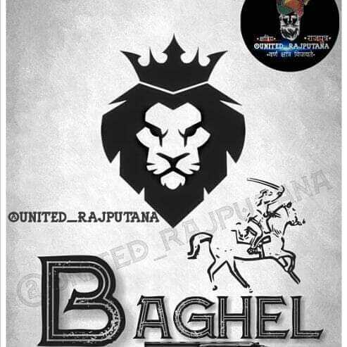 Baghel Community | Gwalior