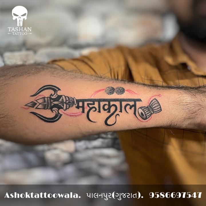 Deepak name tattoo  Stylish deepak naam ka tattoo  dipak tattoo  design   YouTube