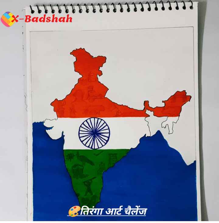 भारत का नक्शा कैसे बनाएं/how to draw india map /india map drawing | how to  draw india map easily - YouTube