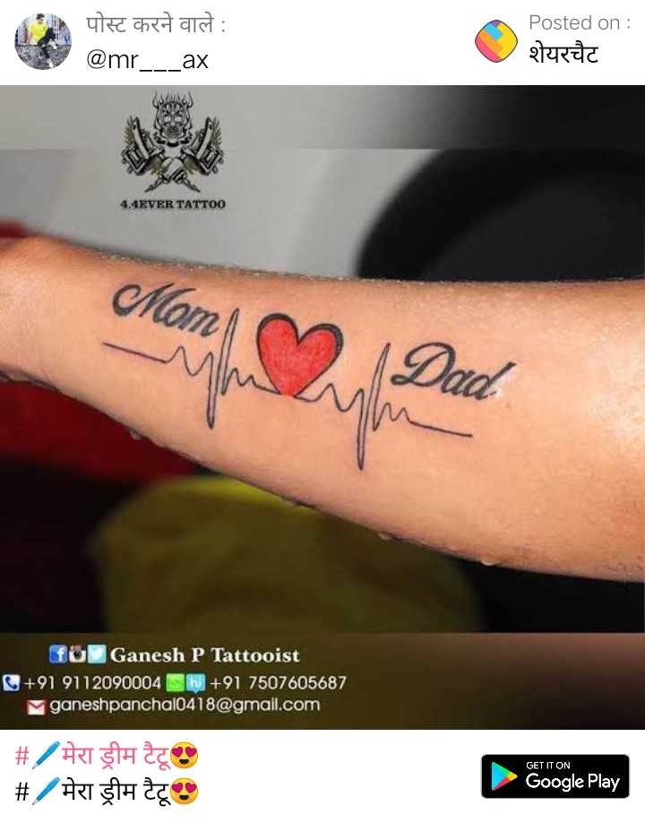 181 Unique  Inspiring Heart For Tattoo Designs