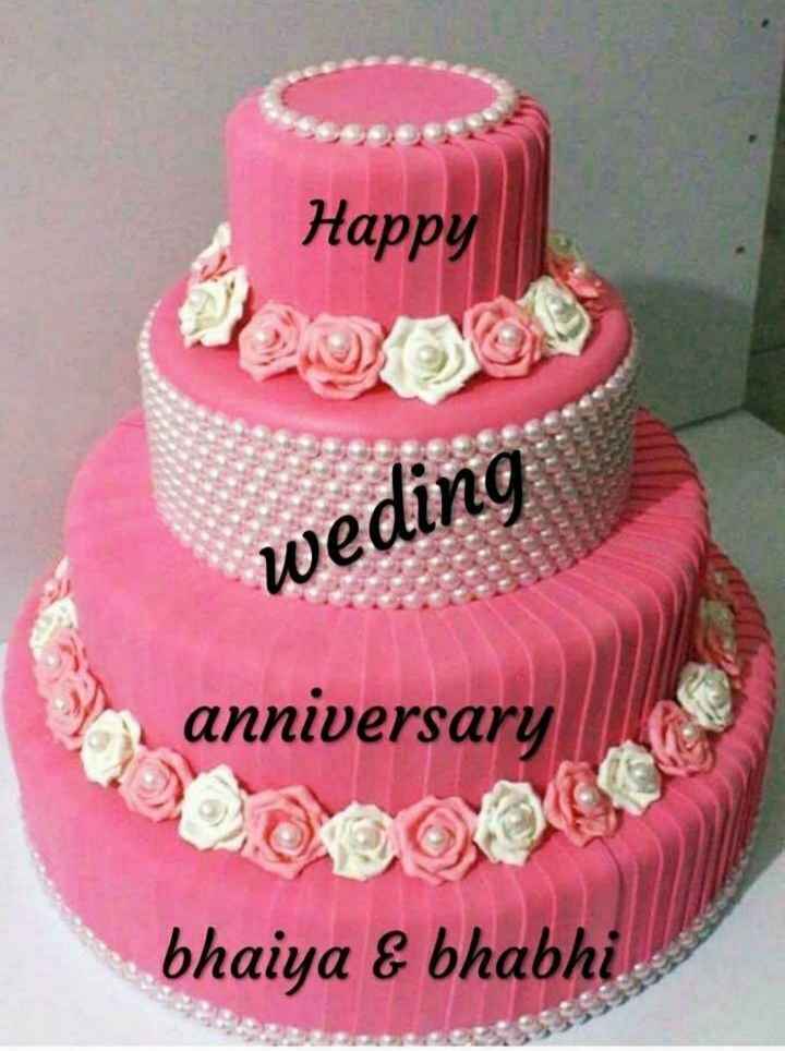 happy anniversary cake bhai bhabhi｜TikTok Search