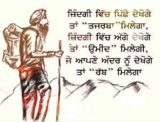 Ardas is a Sikh prayer, a humble request to the divine for guidance and  blessings