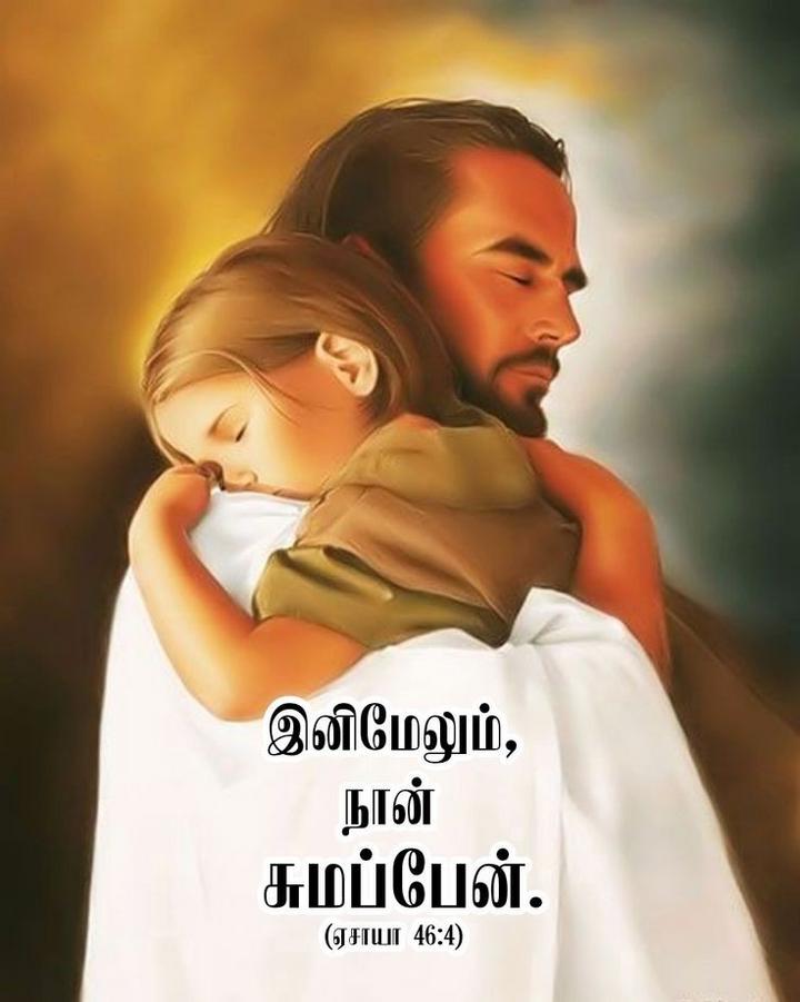 jesus wallpapers with bible verses in tamil