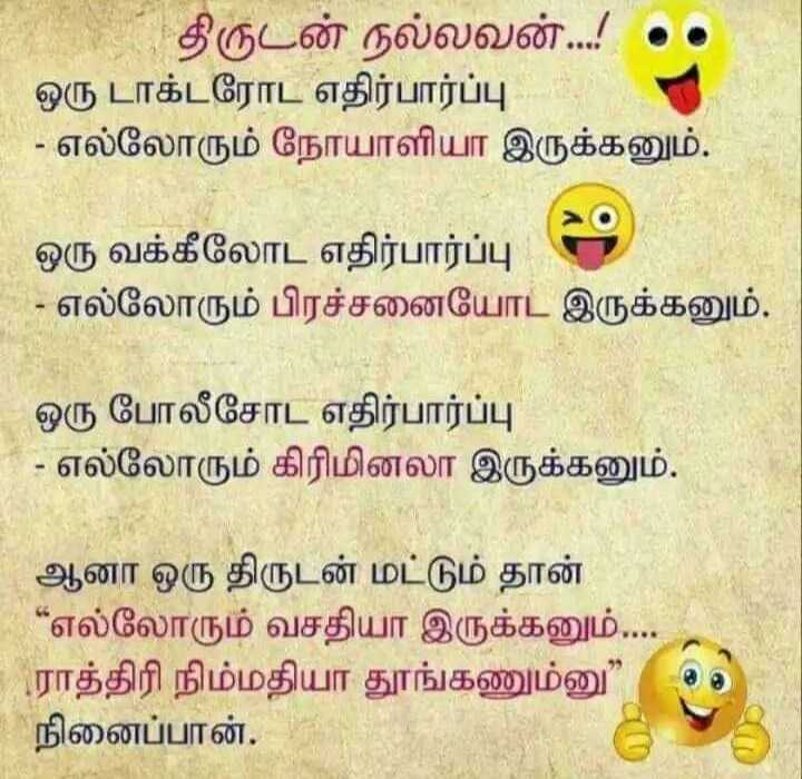 பல்சுவை களஞ்சியம் - ஜூலை 28 %E0%AE%B5%E0%AE%BE%E0%AE%B4%E0%AF%8D%E0%AE%95%E0%AF%8D%E0%AE%95%E0%AF%88%E0%AE%A4%E0%AE%A4%E0%AF%8D%E0%AE%A4%E0%AF%81%E0%AE%B5%E0%AE%AE%E0%AF%8D_1b953e9e_1609225771740_sc_cmprsd_40.jpg?tenant=sc&referrer=tag-service&f=rsd_40