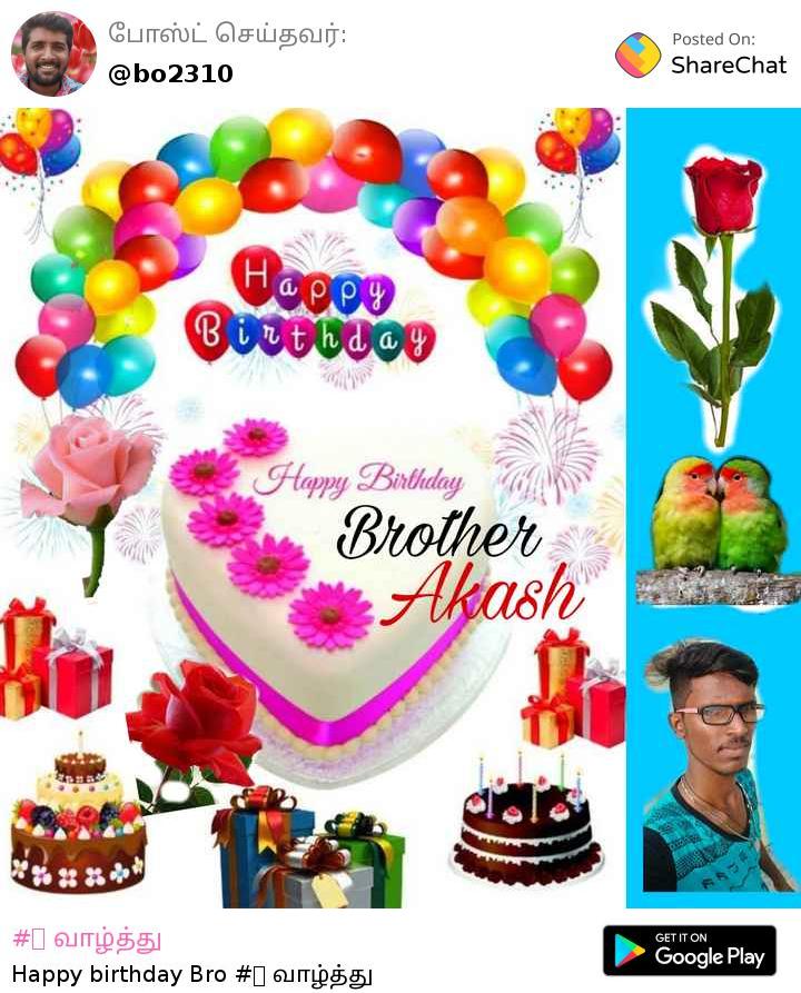 Buy MM9E ''Akash'' Happy Birthday Name Printed Coffee Mug , Akash Name Mug,  Gift for Kids, Friend, Birthday Wish, Happy Birthday Gift, Husband, Brother  (MM37) Ceramic Coffee Mug (330ml) Online at Low