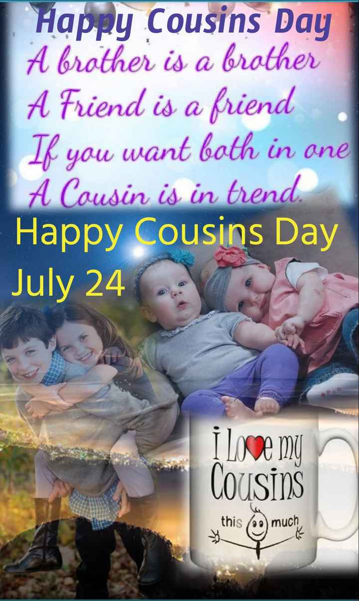 happy cousin day • ShareChat Photos and Videos