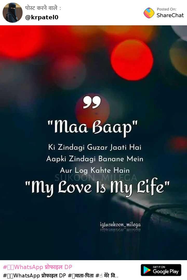 alone whatsapp dp Images • _khushi🚷singh_ (@1846498178) on ShareChat