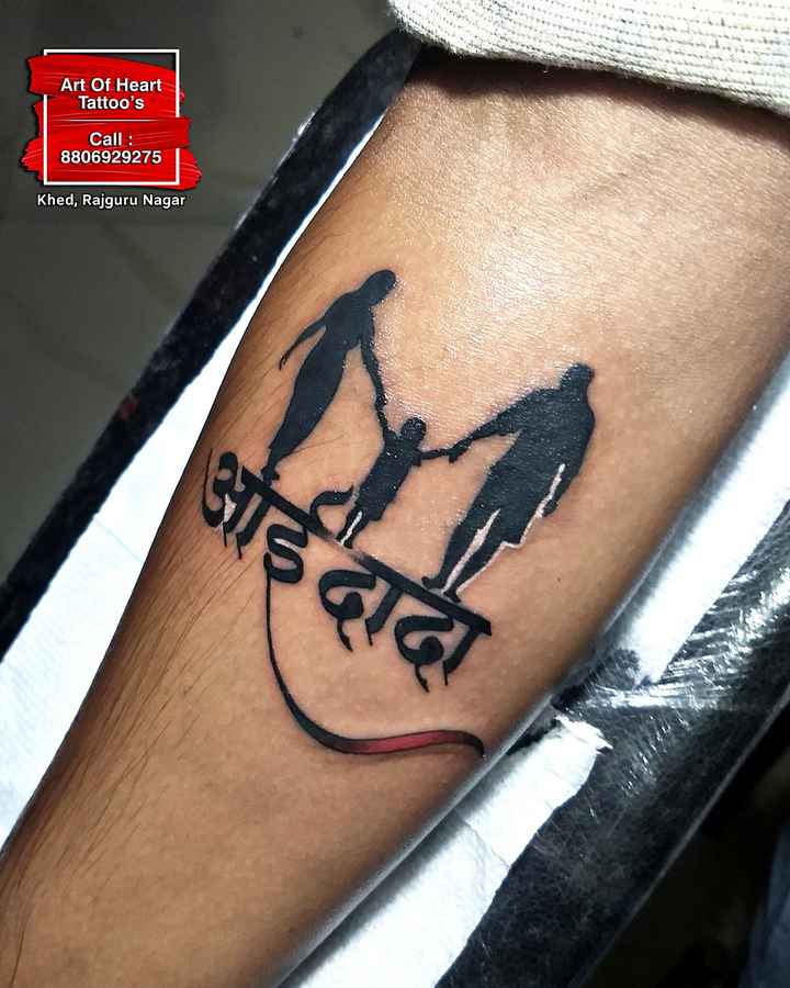 marathi name tattoo  Pinku Tattoo Studio  Facebook