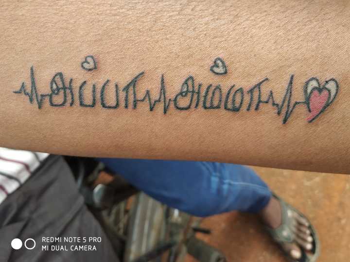 Amma tattoo tamil amma tattoo Freaky trends tattoo 919884158760 Tattoo  artist sasidhar  YouTube