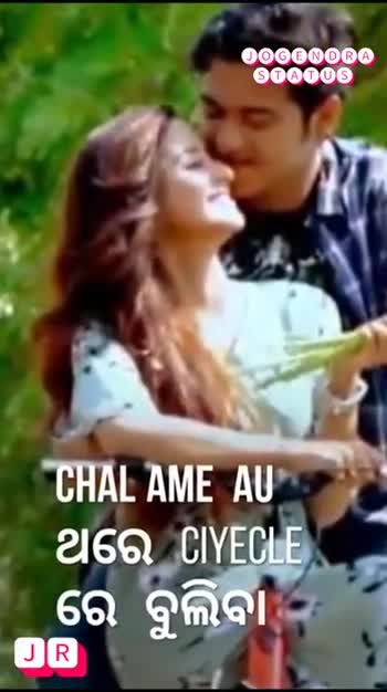 Tu Mo Love Story 2 odiaFullScreen Odia Full sc Full Screen Video Full Screen Video Punam Patra ShareChat