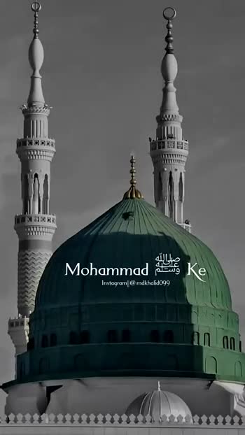 😘Madina Sharif 😘 Mohammad hamare badi saan wale😘 Videos • Islamic status  gallery (@junaidkhan12) on ShareChat