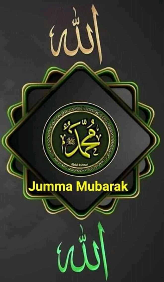 Jummah Mubarak Wallpaper - Download to your mobile from PHONEKY