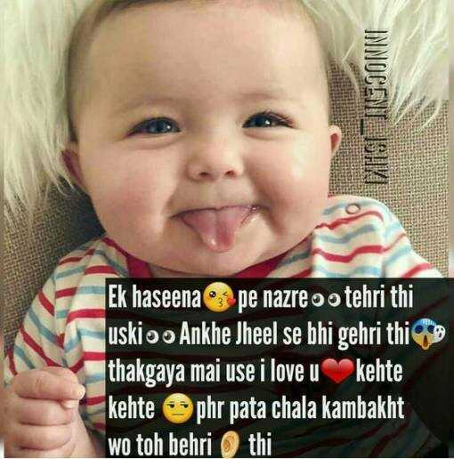 Cute Baby GF-BF ???? Images • Kaynat (@kaynat2913) on ShareChat