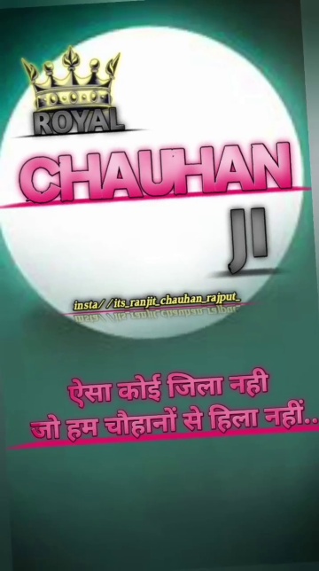 Chauhan name wallpaper | Name wallpaper, Iphone background images, Star  logo design