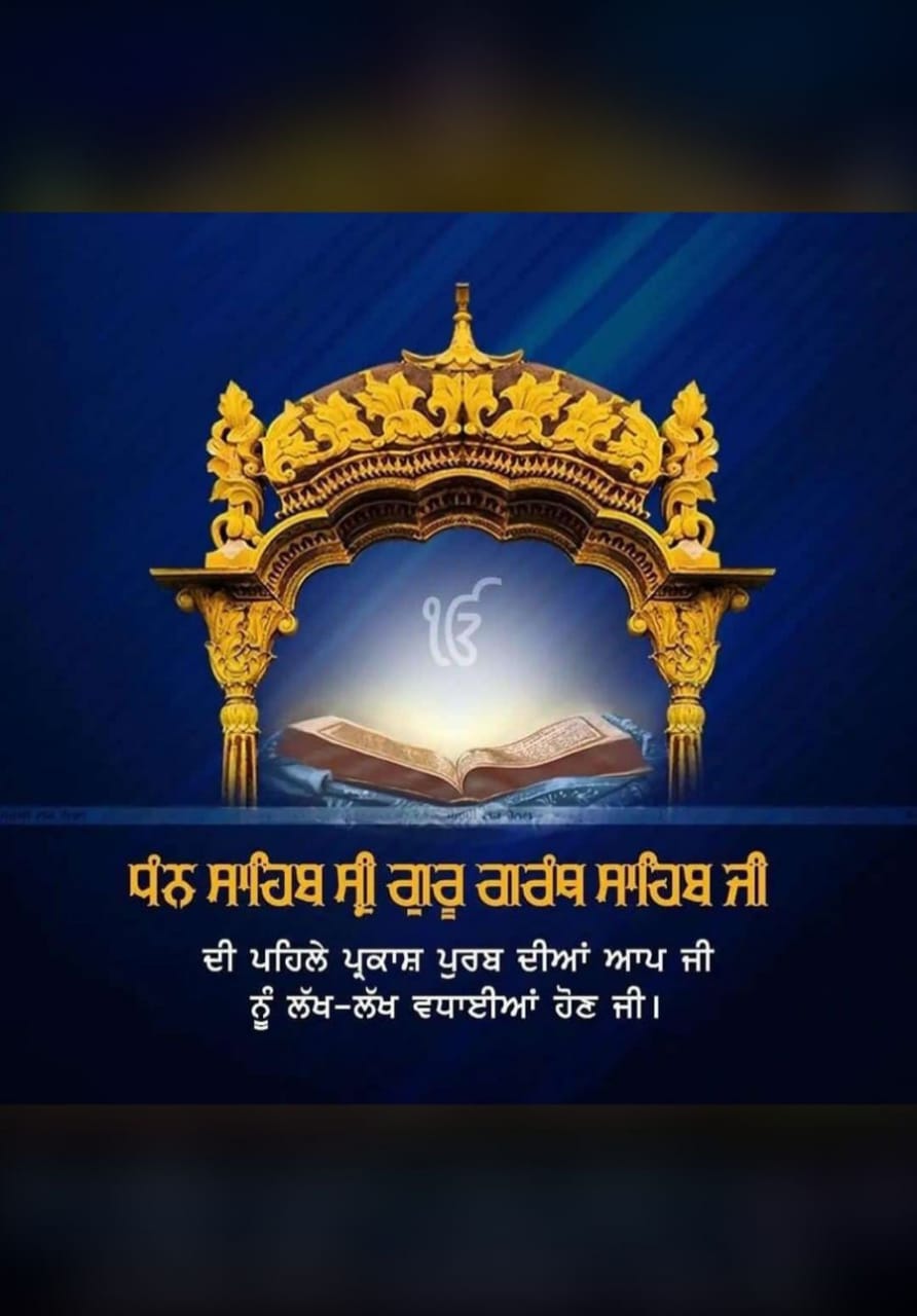 waheguru ji waheguru ji waheguru ji waheguru ji waheguru ji ...