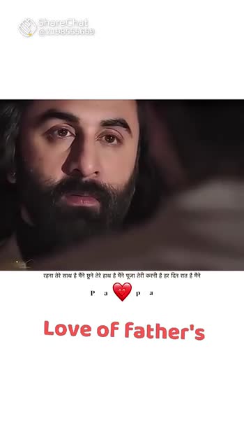 ❤️❤️❤️I love you ma papa 👰👰👰❤️ Videos • Anand Kumar (@347133818) on  ShareChat