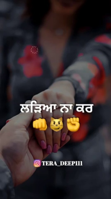 meaning of punjabi word • ShareChat Photos and Videos