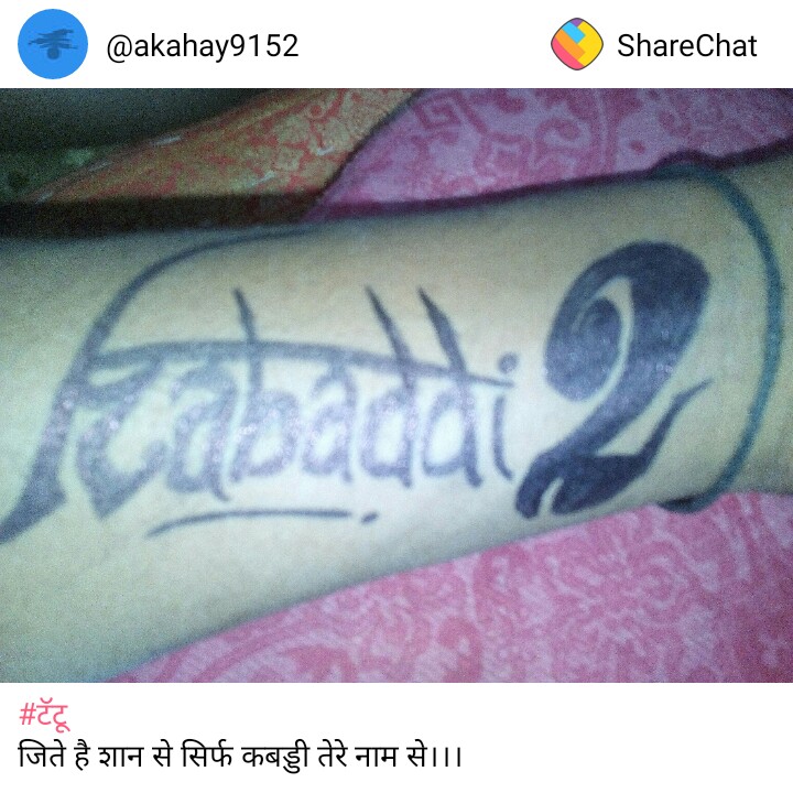 Tattoo WorldSemipermanent Tattoo  My new tattoo workKabaddi lover  Rohitbhaiya  Facebook