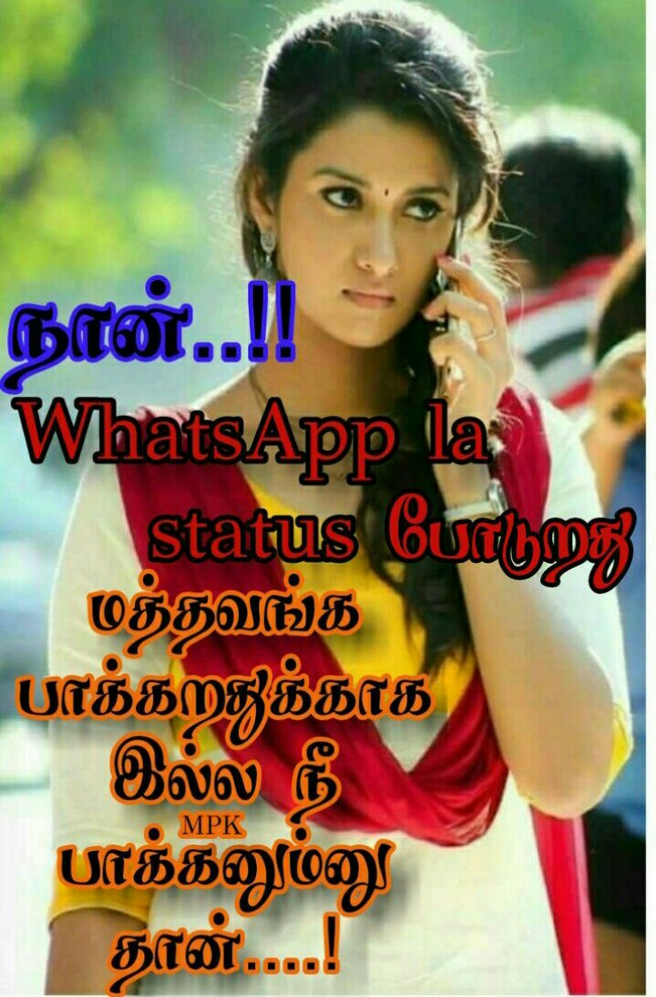 tamil love status Images • danger kamal (@danger4737) on ShareChat