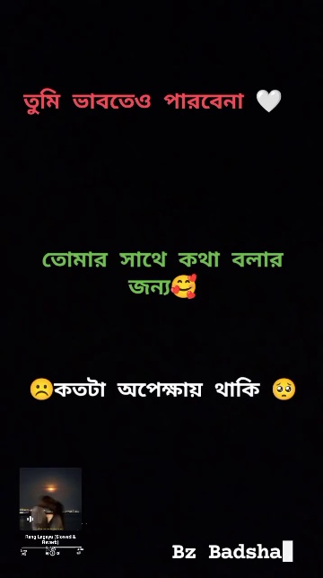 Bengali whatsapp store funny video