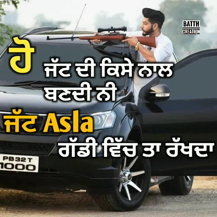 punjabi song status Videos • RJ 31 all status 🙏🙏🙏 (@rj31allstatus) on  ShareChat