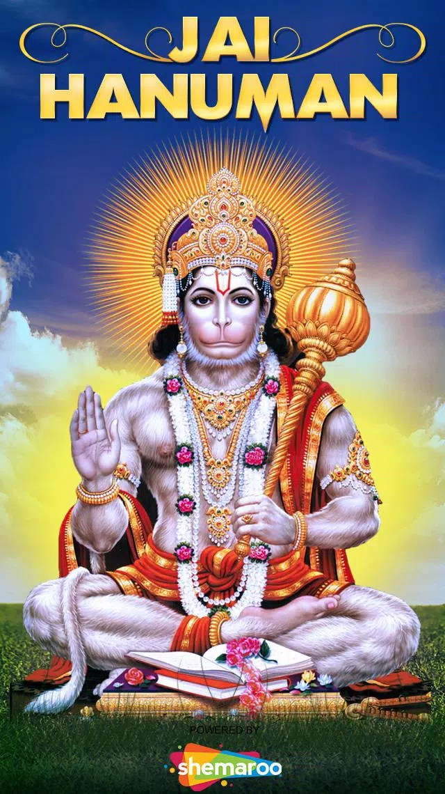 Jai hanuman online image