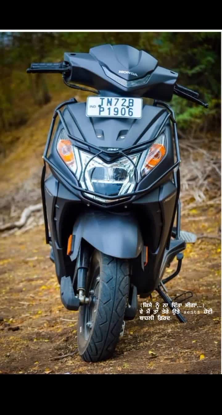 dio bike Images • ShareChatUser (@501788473) on ShareChat