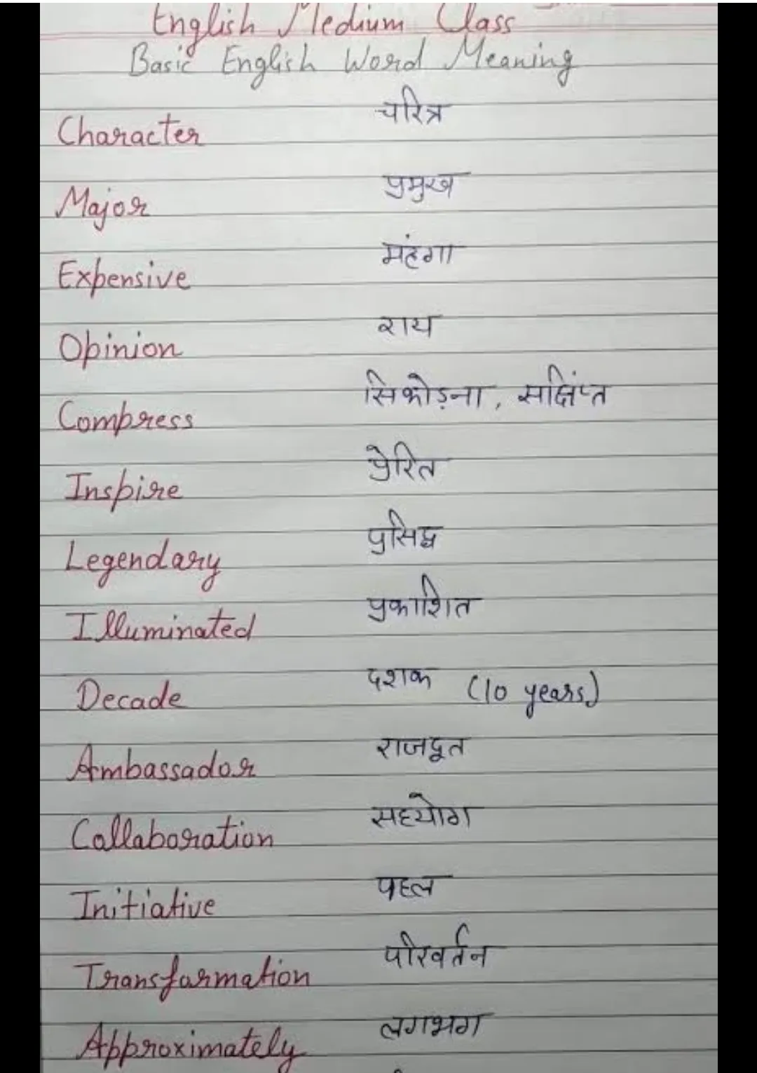 hindi meaning • ShareChat Photos and Videos