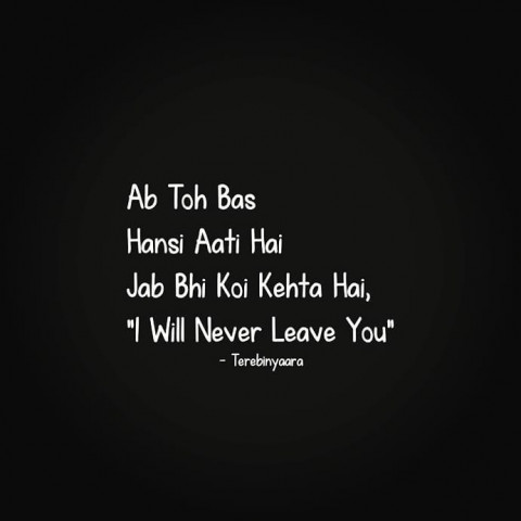 sad shayari Images • ?._.????..????._.?(@1943719757) on ShareChat