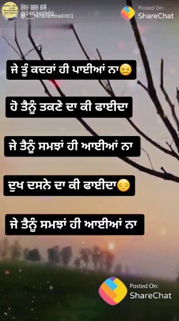sad song #sad song status video kaka torowalia - ShareChat - Funny,  Romantic, Videos, Shayari, Quotes