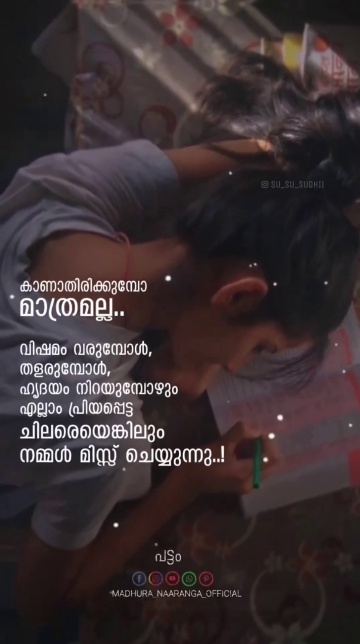 feel the love quotes malayalam