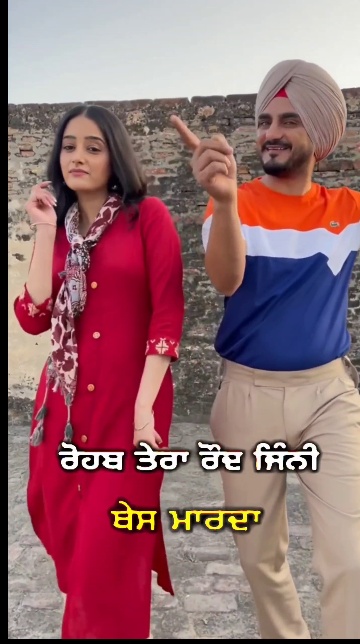 Punjabi Lyrics Status.. #Punjabi Lyrics Status.. #ShareChat India #Punjabi  Lyrics Status #Punjabi Lyric Status #Only Punjabi Status video  🌈@Only_Punjabi_Status01 - ShareChat - Funny, Romantic, Videos, Shayari,  Quotes