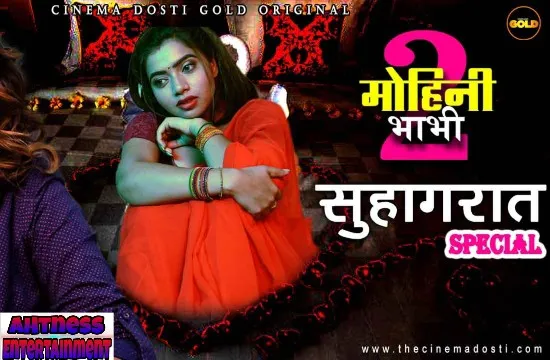 Muniya re muniya web series full movie hot sale