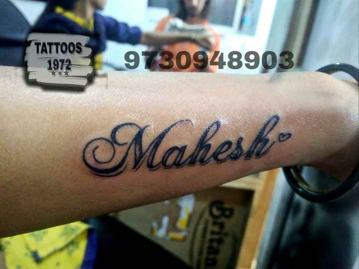 Mahesh Name TattooNesh Tattoos Baramati  YouTube