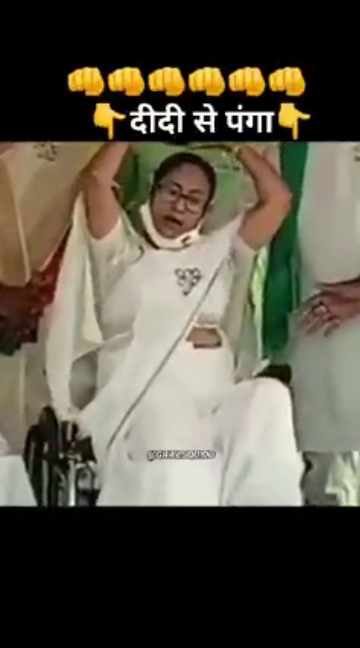 Mamata on sale funny video