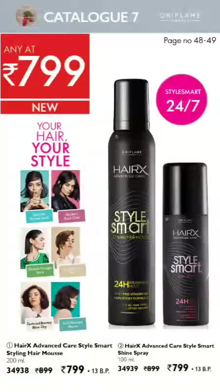 Advanced Care Style Smart Styling Hair Mousse (34938) styling