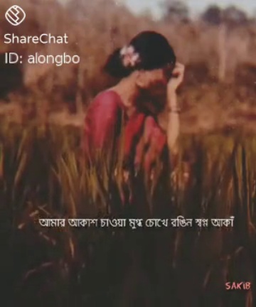 rabindra sangeet #rabindra sangeet #rabindra sangeet video niyoti adhikari  - ShareChat - Funny, Romantic, Videos, Shayari, Quotes