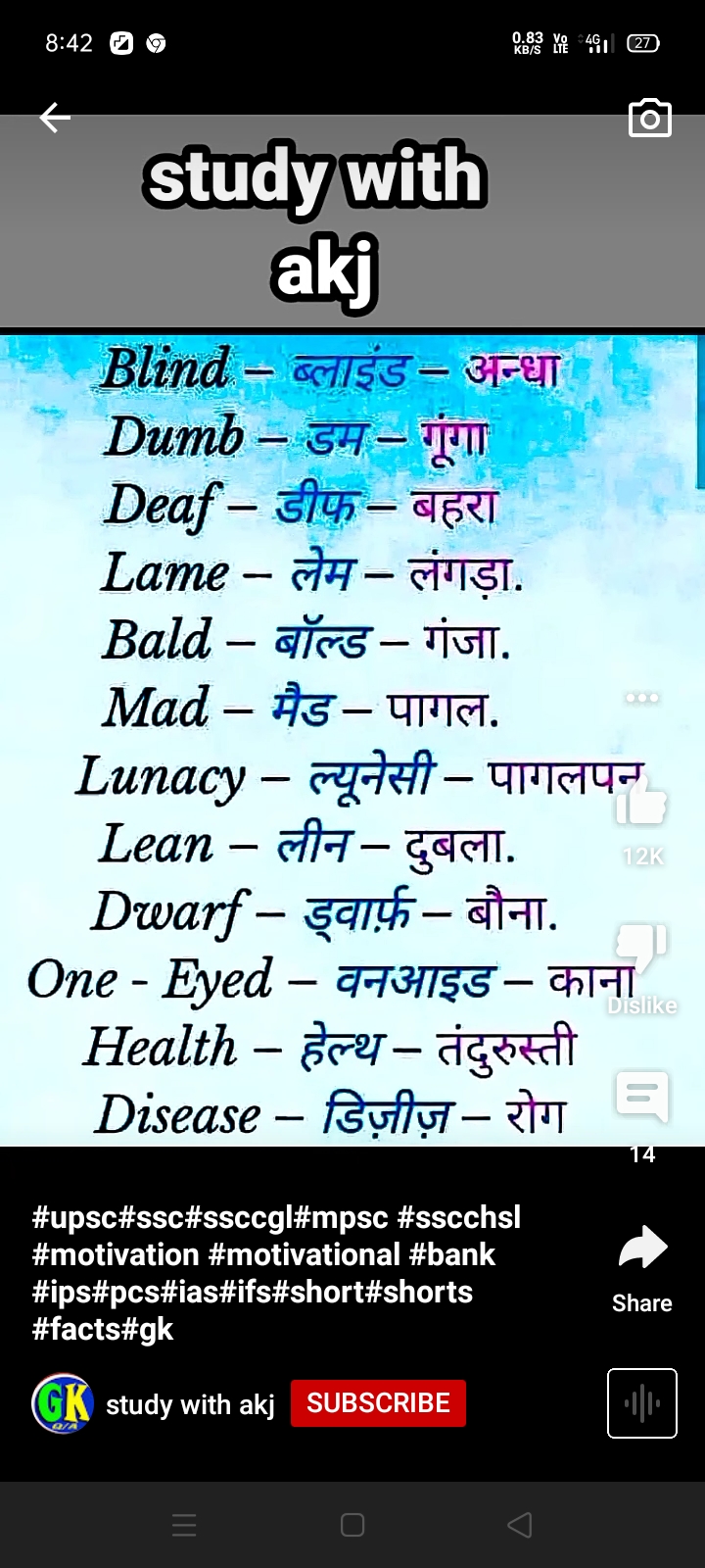 hindi meaning • ShareChat Photos and Videos