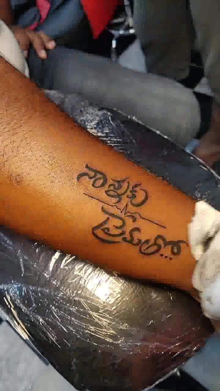 Tattoo of Letters Foot