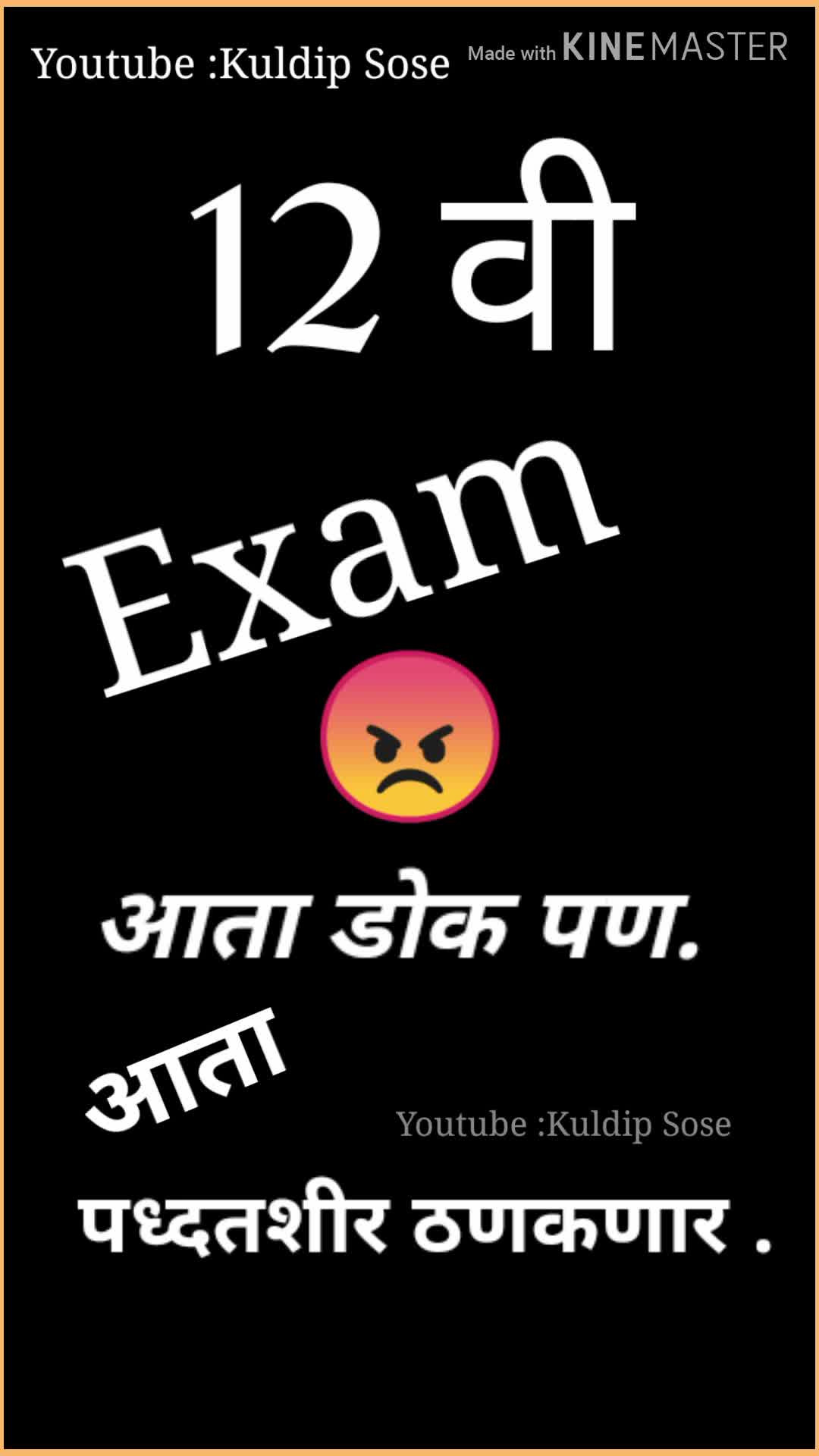 🎭Whatsapp status 12 class exam what's stutes #🎭Whatsapp status #exam time  😂 #exam #exam fever #12th exam😂😂 video kuldip - ShareChat - Funny,  Romantic, Videos, Shayari, Quotes