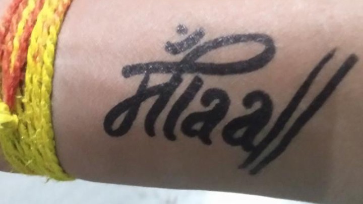 Learn 77 about lalita name tattoo designs latest  indaotaonec