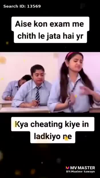 cheating #cheating in exam video ɢᴏᴏᴅ ʙyᴇ ꜰʀɪᴇɴᴅꜱ 👋👋👋 - ShareChat - Funny,  Romantic, Videos, Shayari, Quotes