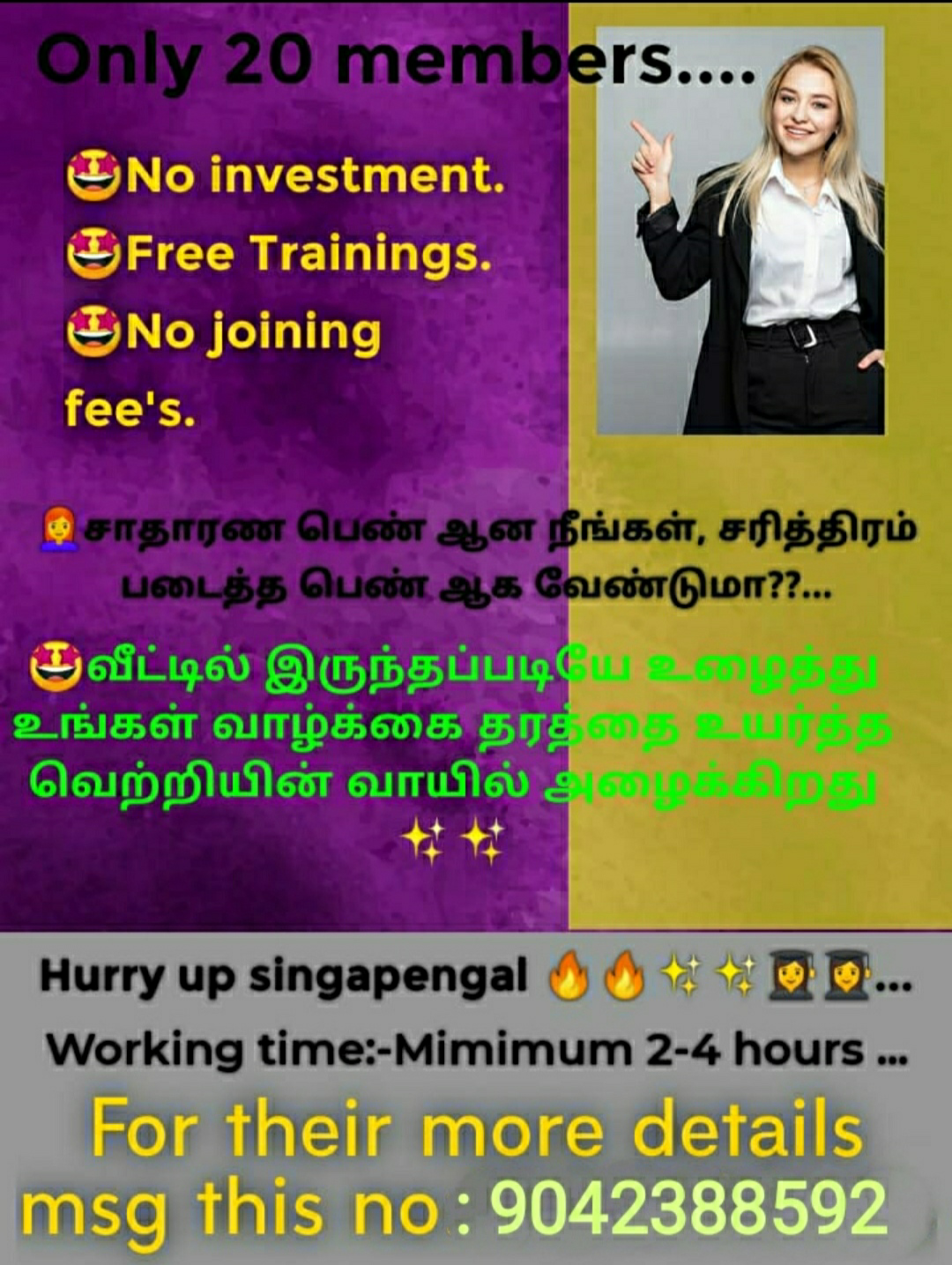 chennai-team-won-sharechat-photos-and-videos