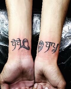 Tattoo uploaded by Sonu Rajput • you bebe bapu tattoo Sonu rajput tattoo •  699940 • Tattoodo HD phone wallpaper | Pxfuel