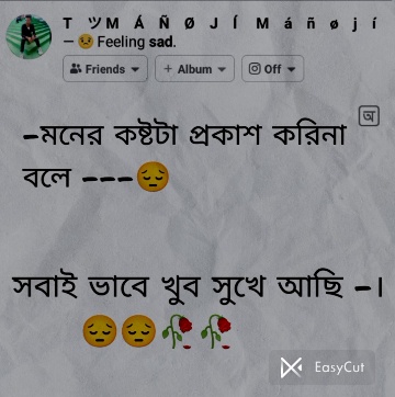 Share chat bangla deals jokes video