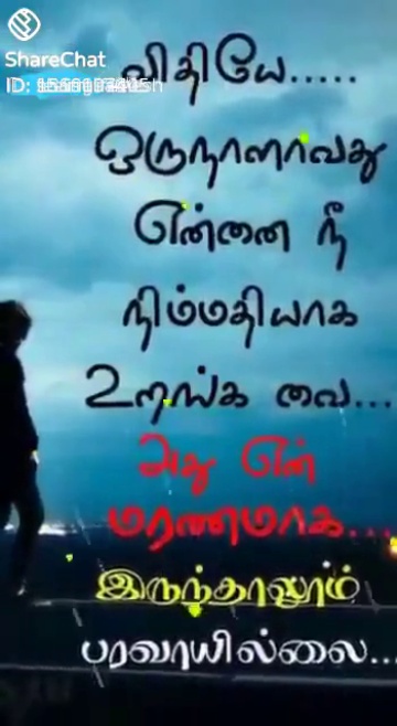 unexpected💕💕 love❤️❤️ proposal🌹👸 #unexpected💕💕 love❤️❤️ proposal🌹👸 # Love fell😔😔😔😔 #love is paniful 😭😭😭 #꧁༄𝒊 𝒎𝒊𝒔𝒔 𝒖 𝒃𝒃𝒚༄꧂ #Boys  cuteness 🥰🥰🥰 video 🕊⃝𝄟 ⃟💔⃟𝖘𝖆𝖒𝖆𝖙𝖍𝖚 𝖕𝖔𝖓𝖓𝖚🕊⃝𝄟 ⃟💔⃟🌹 -  ShareChat ...