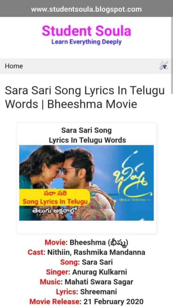 తెలుగు లిరిక్స్ Sara Sari song lyrics in telugu words | Bheeshma movie songs  | Student SoulaLyrics Link:Bheeshma movie all songs lyrics in  telugu/2020/07/bheeshma-songs-lyrics-in #తెలుగు ...