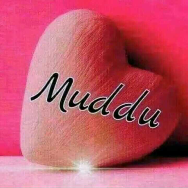 Peddu Muddu qt love story  I love u Peddu  Facebook