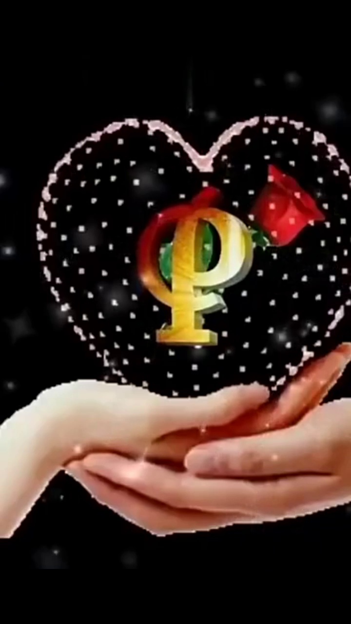 P name #P name video 😍 𝙄𝙩'𝙨 𝙘𝙪𝙩𝙚 𝙜𝙞𝙧𝙡 𝙋 😍 - ShareChat -  Funny, Romantic, Videos, Shayari, Quotes